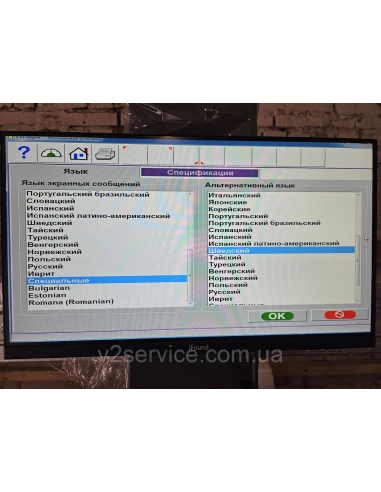 3D Стенд "розвал-сходження" Johaham JWA717 з фіксованою балкою