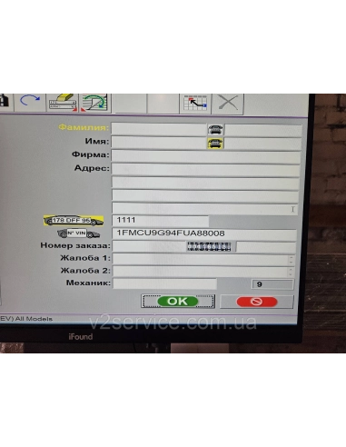3D Стенд "розвал-сходження" Johaham JWA717 з фіксованою балкою